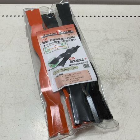 スーパーXモア350　未使用品(S)