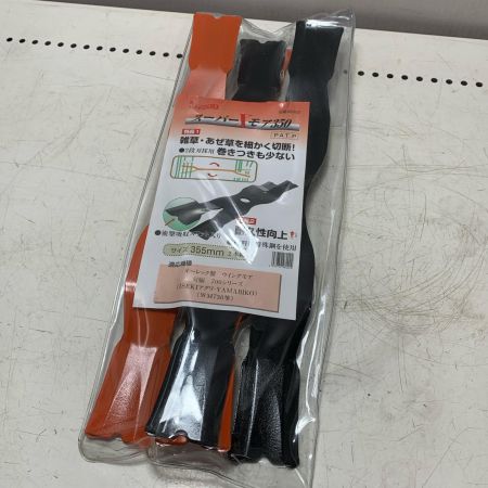 スーパーXモア350　未使用品(S)