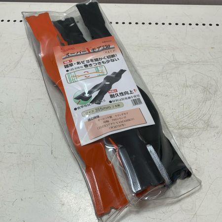 スーパーXモア350　未使用品(S)