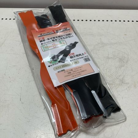 スーパーXモア350　未使用品(S)