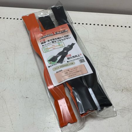 スーパーXモア350　未使用品(S)