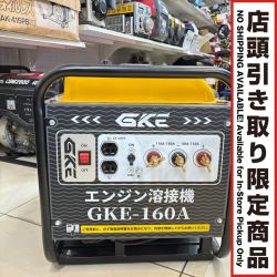 GKE エンジン溶接機 GKE-160A Aランク