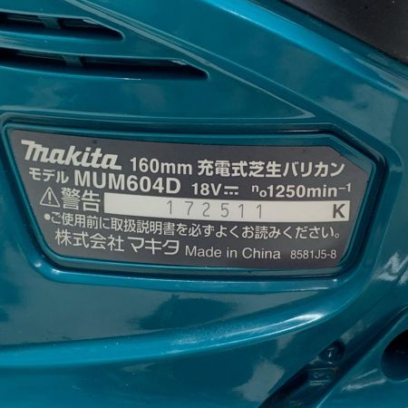 MAKITA マキタ 160mm充電式芝生バリカン MUM604D