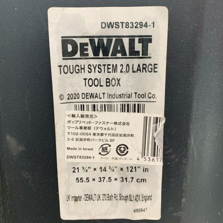 DEWALT TOUGHSYSTEM2.0 LARGETOOLBOX