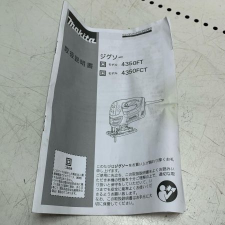 MAKITA マキタ ジグソー 4350FT