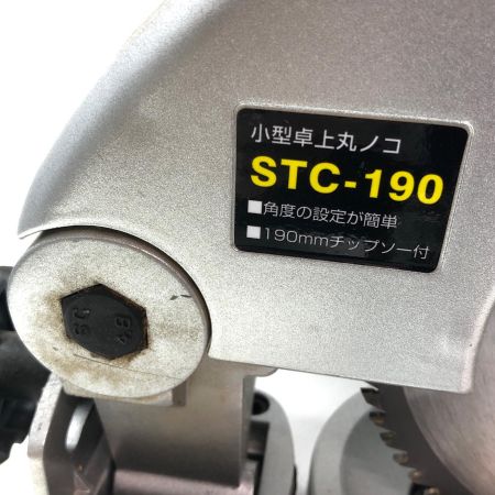 SHINKO(新興製作所) 190mm 小型卓上丸ノコ STC-190