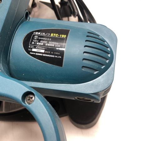 SHINKO(新興製作所) 190mm 小型卓上丸ノコ STC-190
