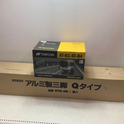 TOPCON オートレベル 三脚STQ-ODセット AT-B3 Aランク