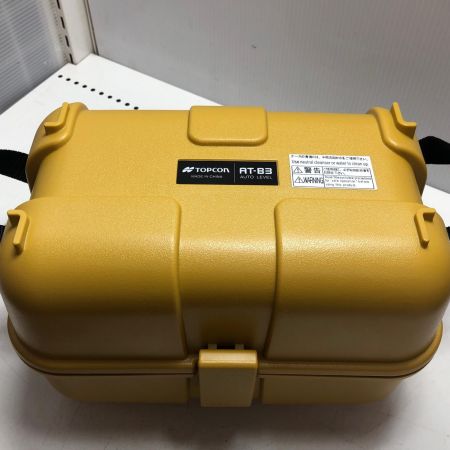 TOPCON オートレベル 三脚STQ-ODセット AT-B3