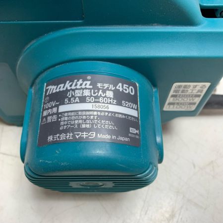 MAKITA マキタ 小型集じん機 450