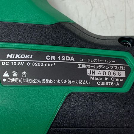 HiKOKI ハイコーキ コードレスセーバソー CR12DA