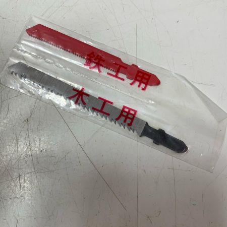 新興製作所 変速ジグソー TAJ-400A