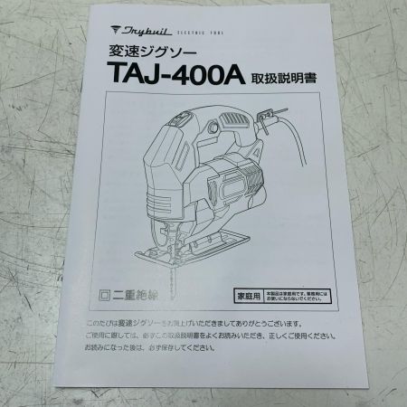 新興製作所 変速ジグソー TAJ-400A