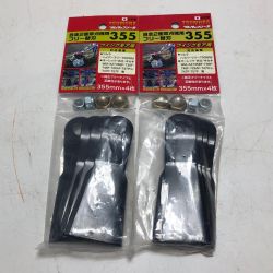 TSUMURA 自走2面草刈機用フリー替刃 355mmｘ4枚 2個セット Sランク