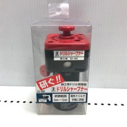 BIGMAN ドリルシャープナー D-350 Sランク