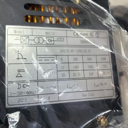 HARUKIKU 溶接機 MMA130 ライトグレー