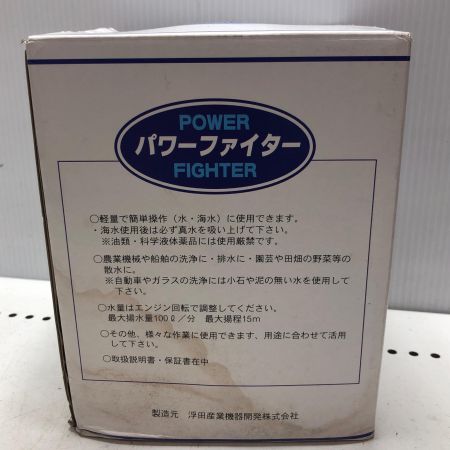 浮田産業 パワーファイター SU-100