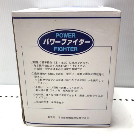 浮田産業 パワーファイター SU-100