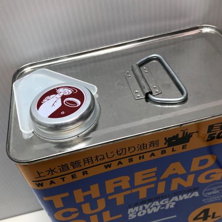 REX レッキス 上下水道管用ねじ切り油剤4L