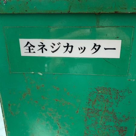 IKURA SEIKI CO.,LTD. 育良精機 全ネジカッタ IS-13NK レッド×ブラック