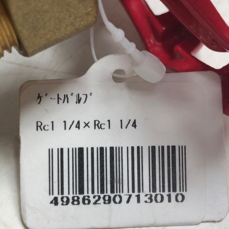 KITZ ゲートバルブ BRS 1 1/4 125