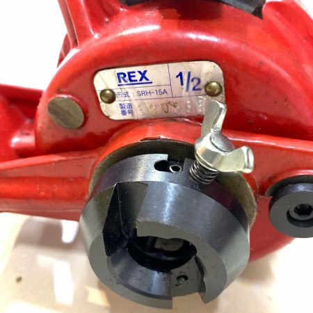 REX レッキス ネジ切り機 SRH-15A