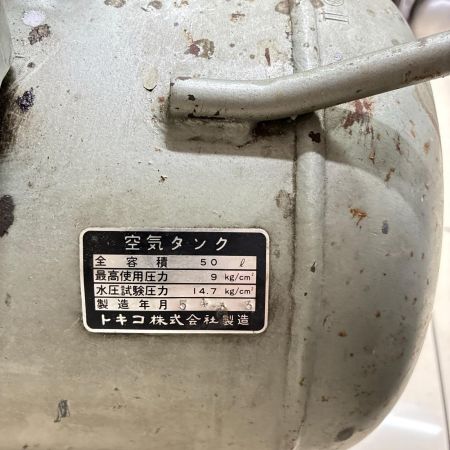 HITACHI 日立 【店頭引取限定】 エアコンプレッサー BEBICON