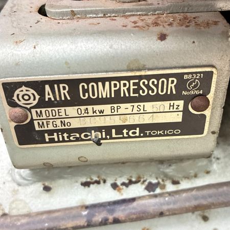 HITACHI 日立 【店頭引取限定】 エアコンプレッサー BEBICON