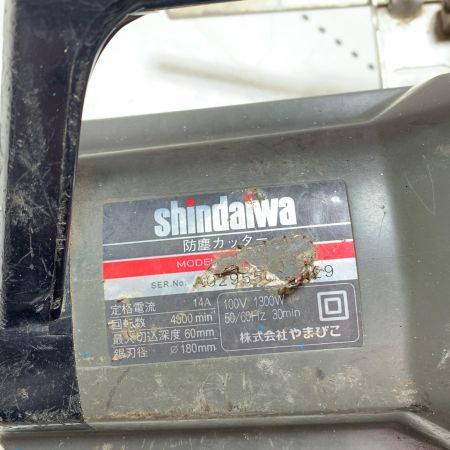 shindaiwa 新ダイワ 防塵カッター B18N2