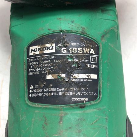 HiKOKI ハイコーキ 電気ディスクグラインダー G18SWA
