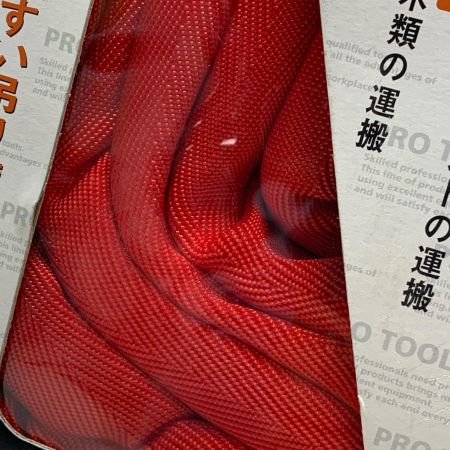 TRUSCO トラスコ ラウンドスリング TRJ50-30 レッド