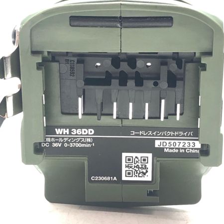 HiKOKI ハイコーキ コードレスインパクトドライバ WH36DD