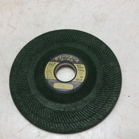 レヂボン グリーンエースゴールド125x6x22 16枚セット