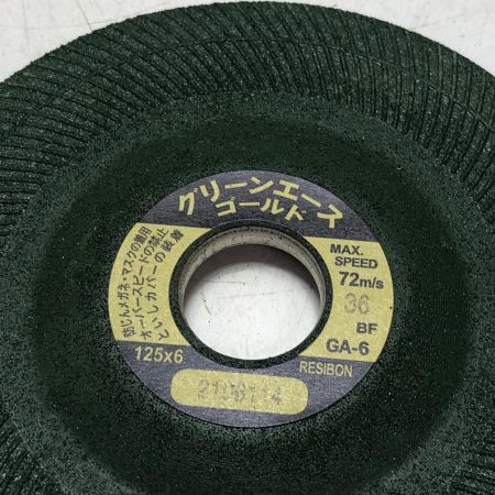 レヂボン グリーンエースゴールド125x6x22 16枚セット