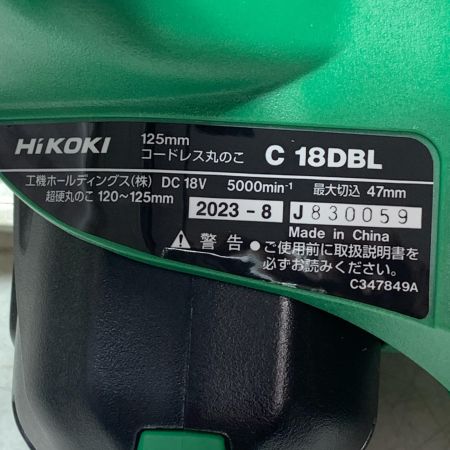HiKOKI ハイコーキ 125mmコードレス丸のこ C18DBL