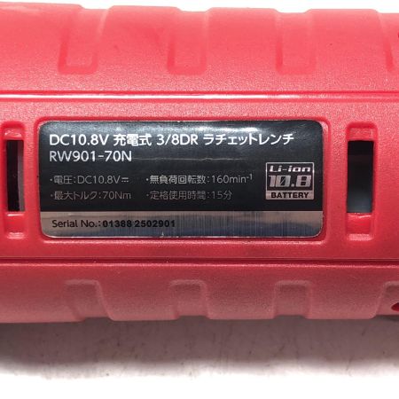 ASTRO PRODUCTS アストロプロダクツ インパクトレンチ 充電器・充電池1個付 RW901-70N