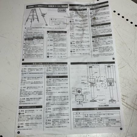 本宏製作所 角足脚立用ストッパー(4本入り) S-3AL