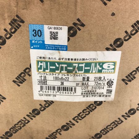 グリーンエースゴールド 180x6x22 27枚 ﾚﾁﾞﾎﾞﾝ