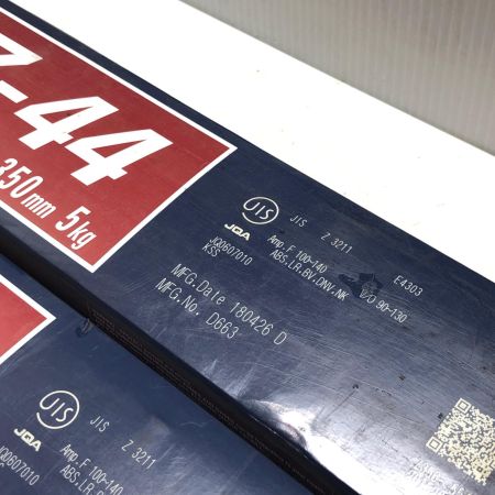神戸製鋼 溶接棒 未使用品(S) 3.2ｘ350mm 2箱セット Z-44