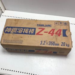 神戸製鋼 溶接棒3.2ｘ350mm 4箱セット Z-44 Sランク