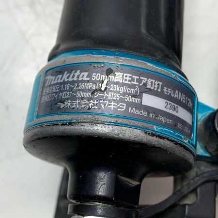MAKITA マキタ 50ｍｍ高圧エア釘打 AN512H ブルー