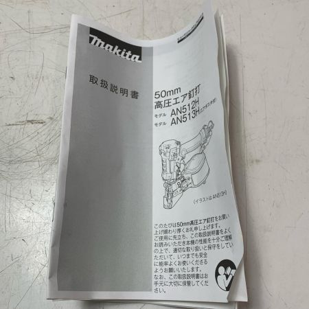 MAKITA マキタ 50ｍｍ高圧エア釘打 AN512H ブルー