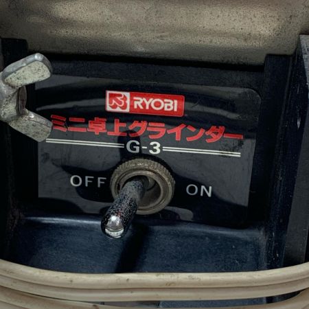 RYOBI リョービ ミニ卓上グラインダー G-3 レッド
