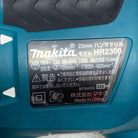 MAKITA マキタ 23mm ハンマドリル HR2300