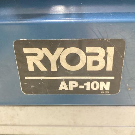 RYOBI リョービ 自動カンナ 本体のみ コード式 100v AP-10N スカイブルー