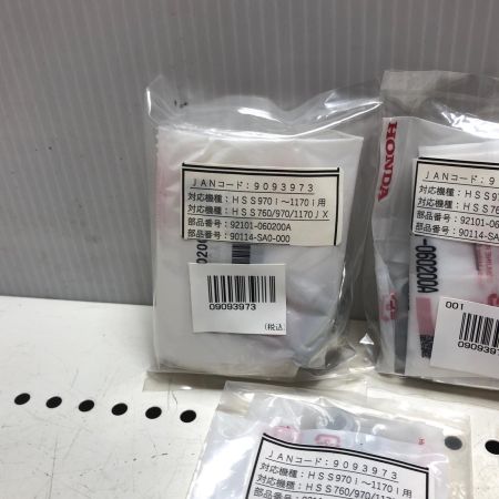 HONDA ホンダ シャーボルト 46個セット