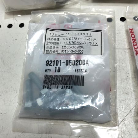 HONDA ホンダ シャーボルト 46個セット