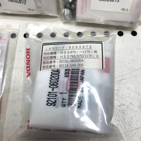 HONDA ホンダ シャーボルト 46個セット