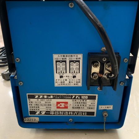 SUZUKID 溶接機 SSY-121C