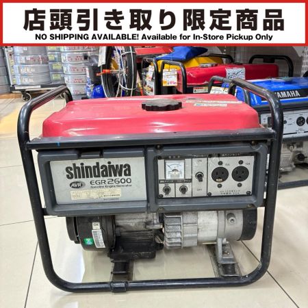 shindaiwa 新ダイワ 【店頭引取限定】 スタンダード発電機 EGR2600